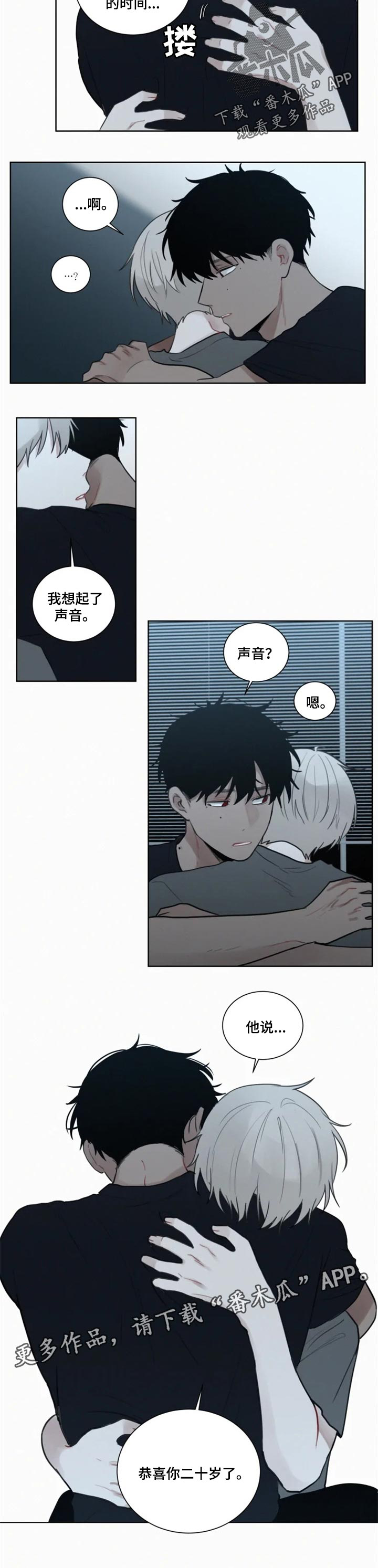 第93话6