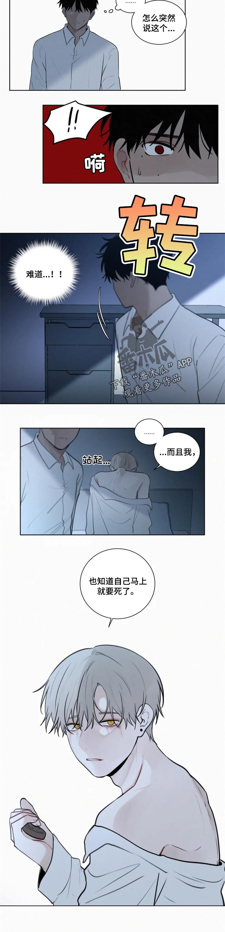 第92话1