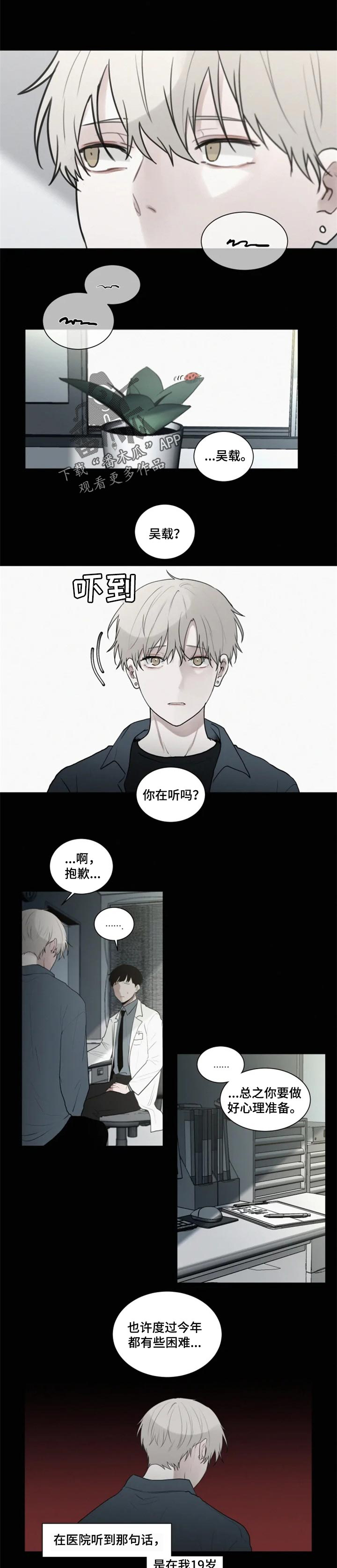 第92话2