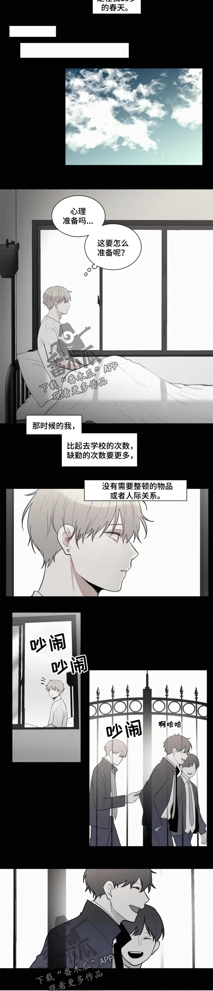第92话3