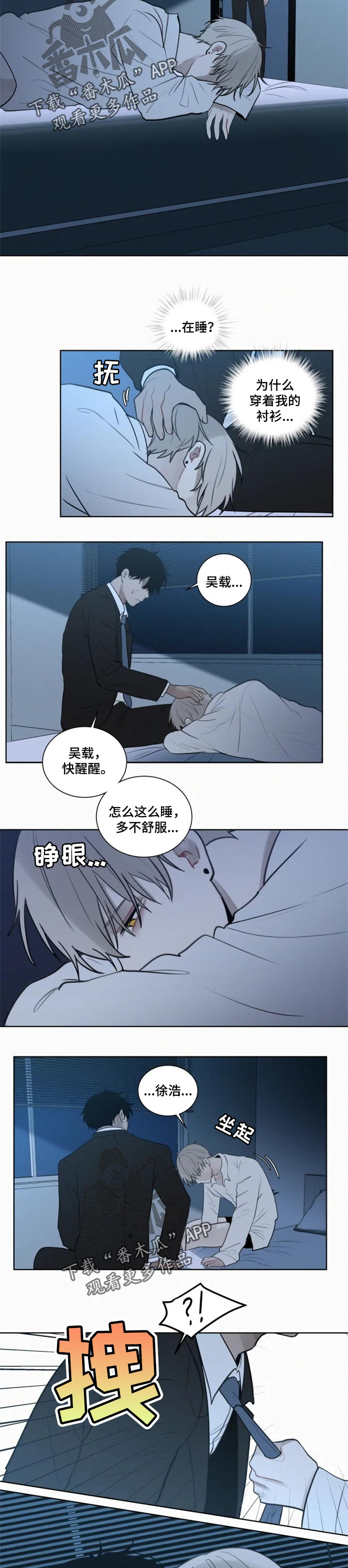 第91话1