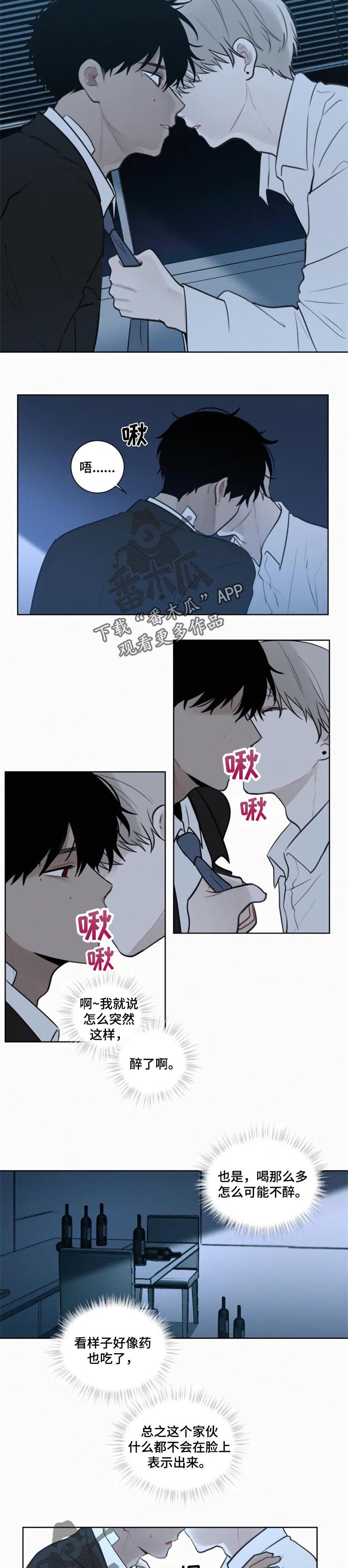 第91话2