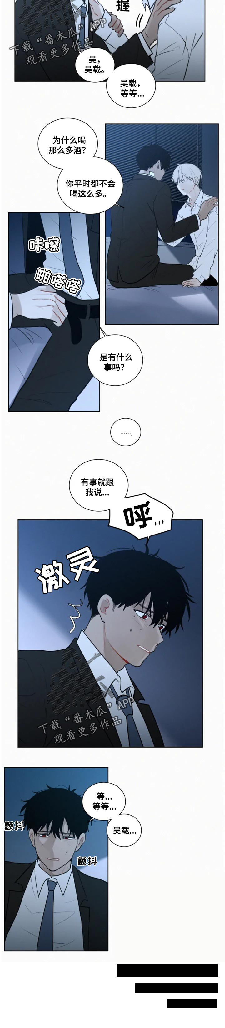 第91话3