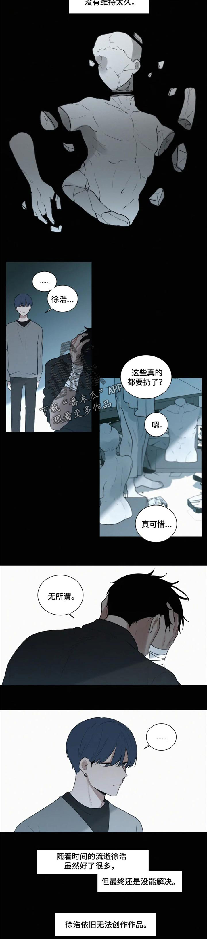 第90话1