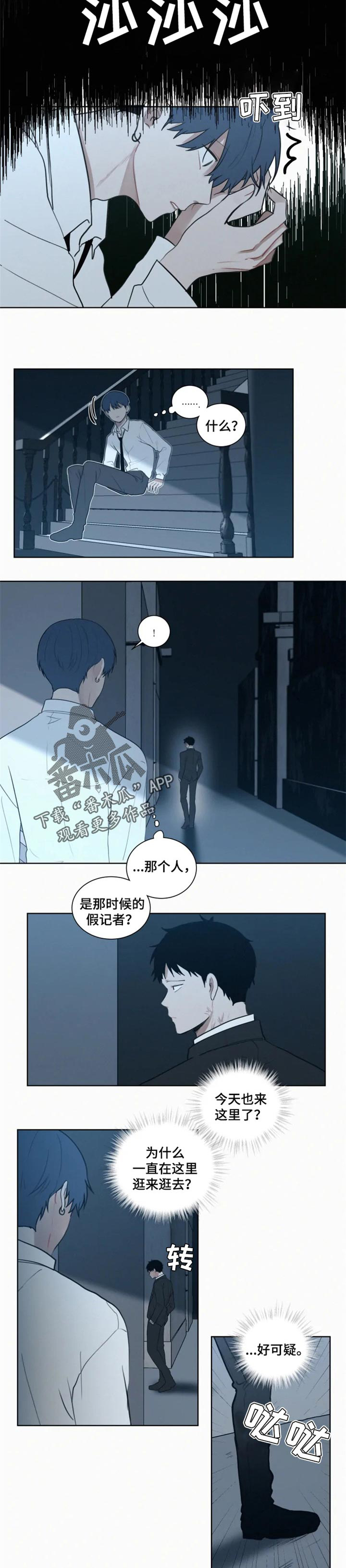 第90话4