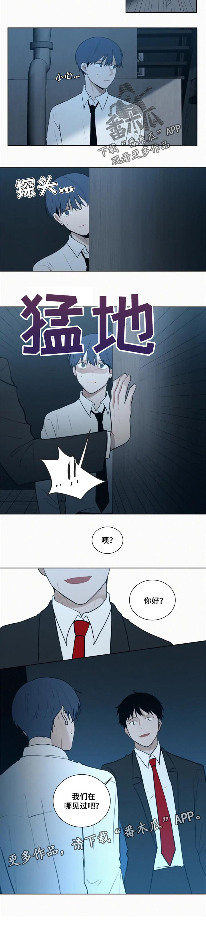 第90话5