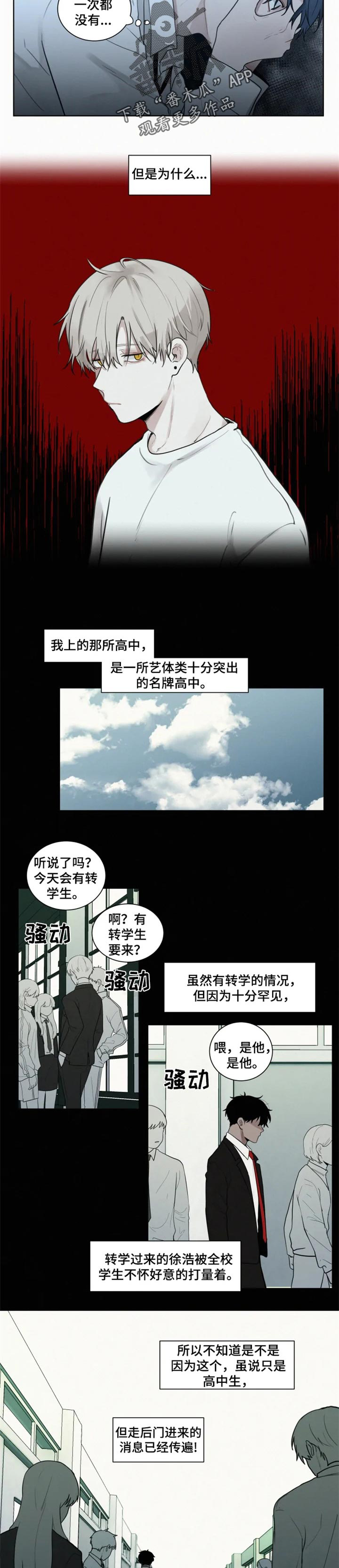 第89话1