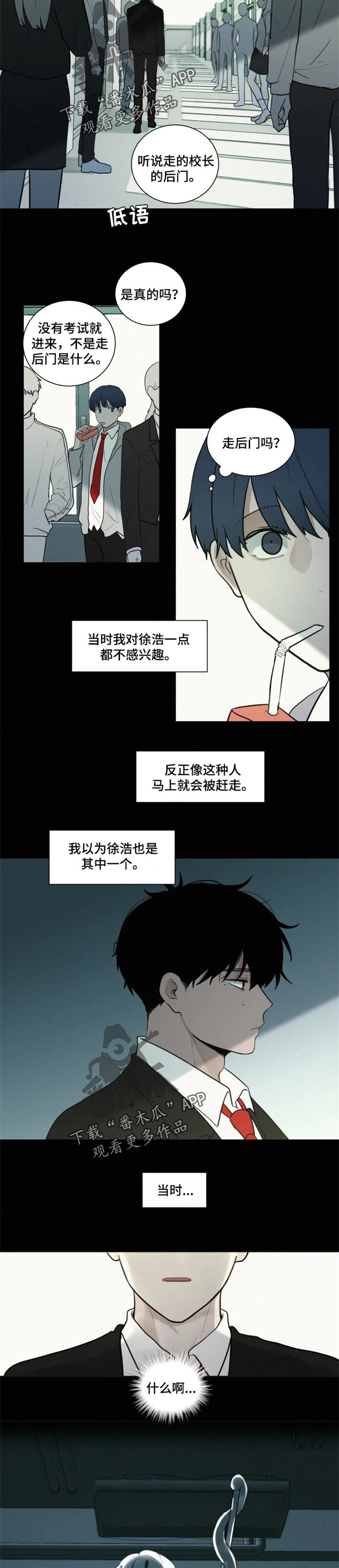 第89话2