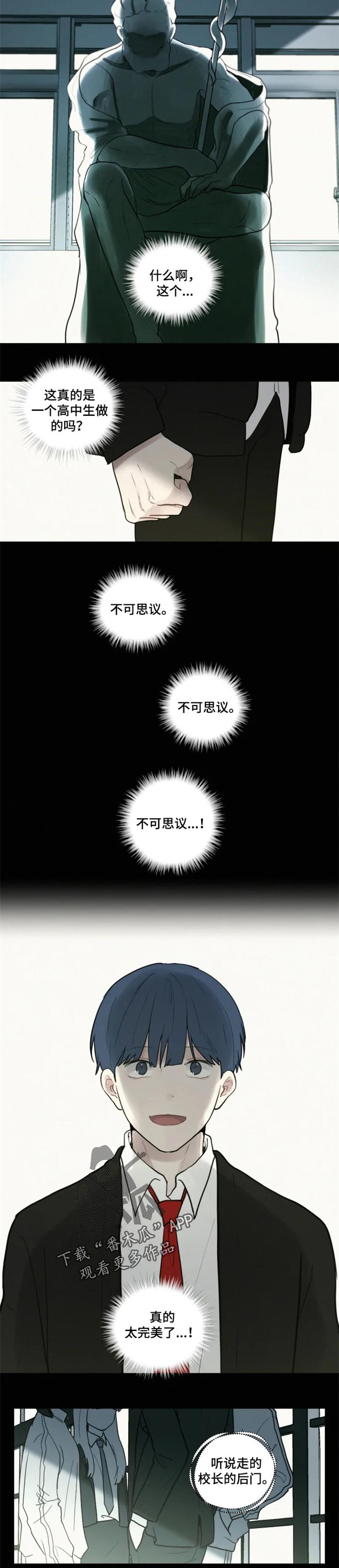 第89话3