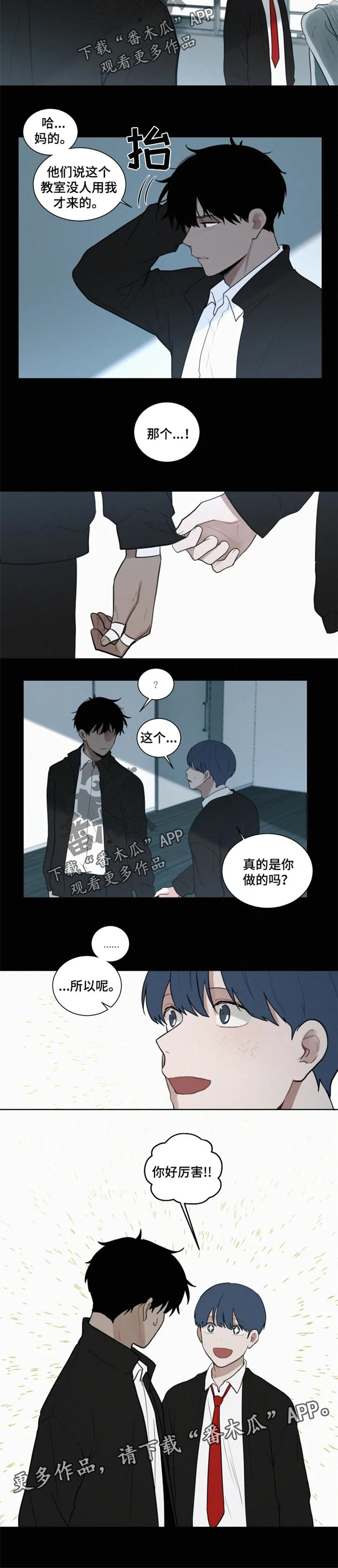 第89话5