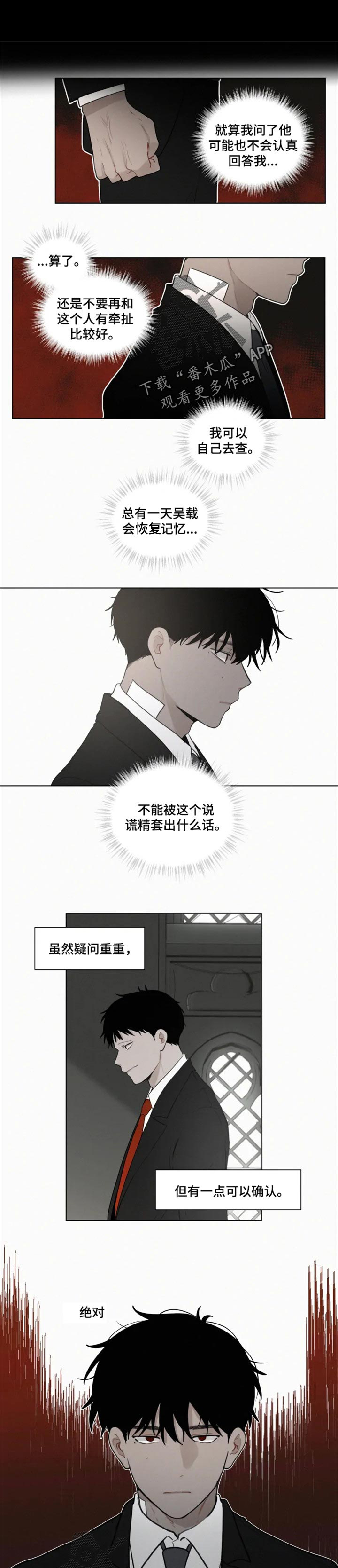 第88话0