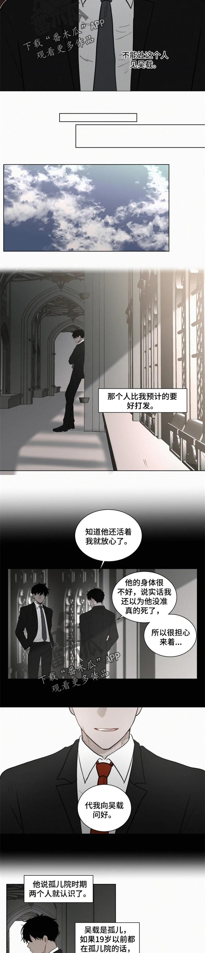 第88话1