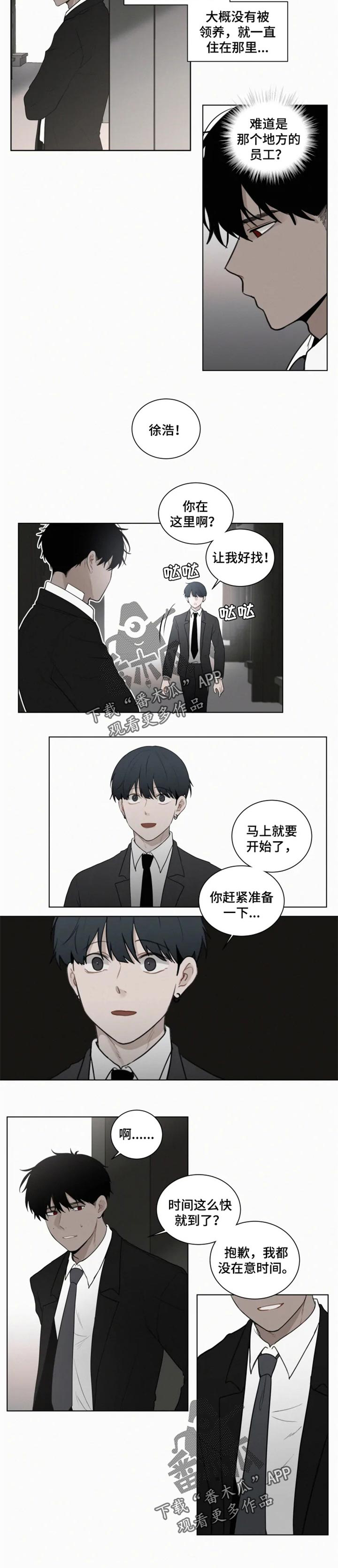 第88话2