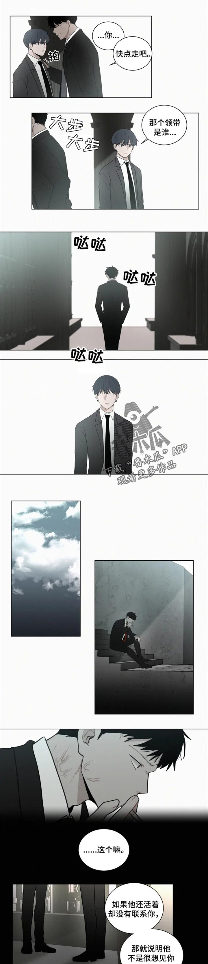 第88话3