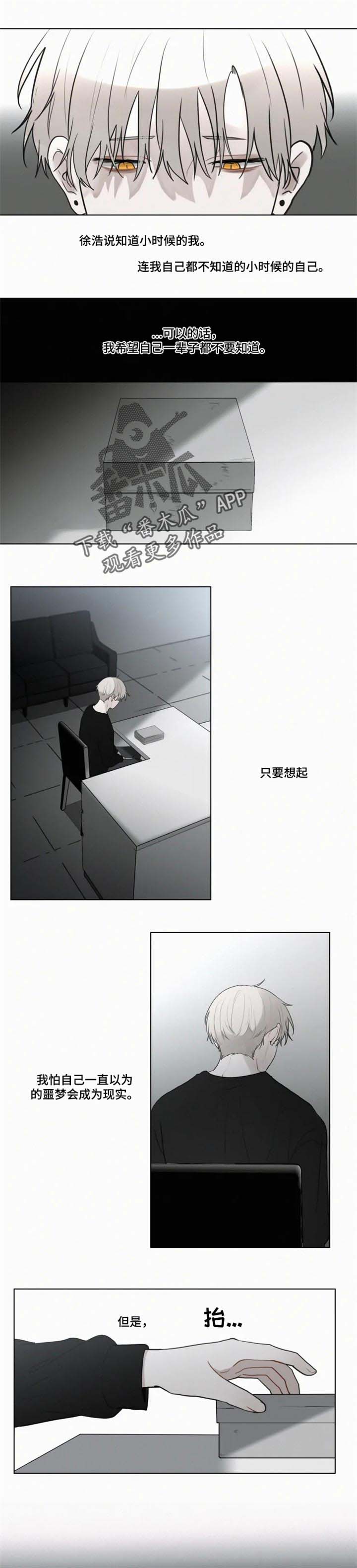 第87话0