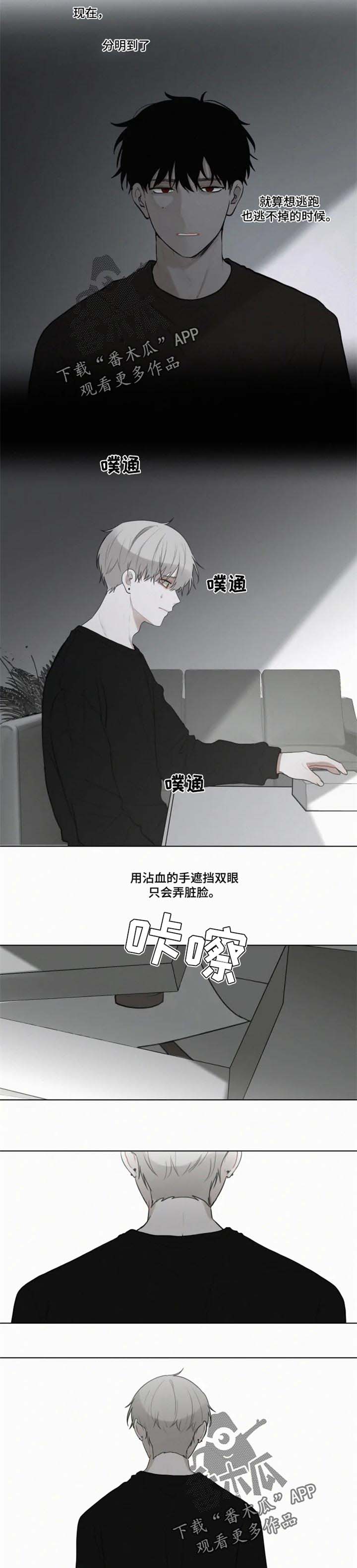 第87话1
