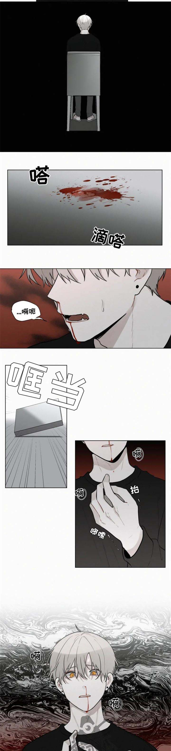 第87话2