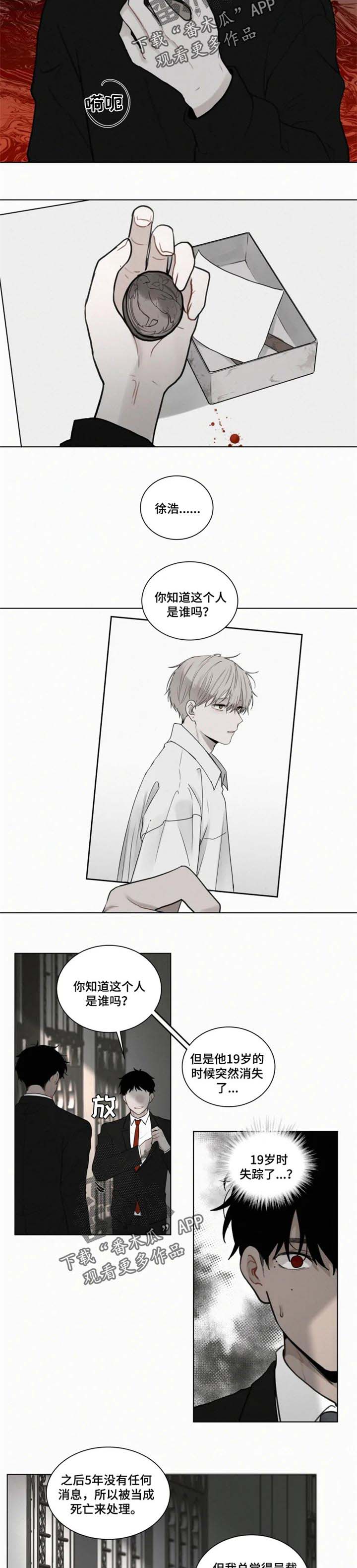 第87话3