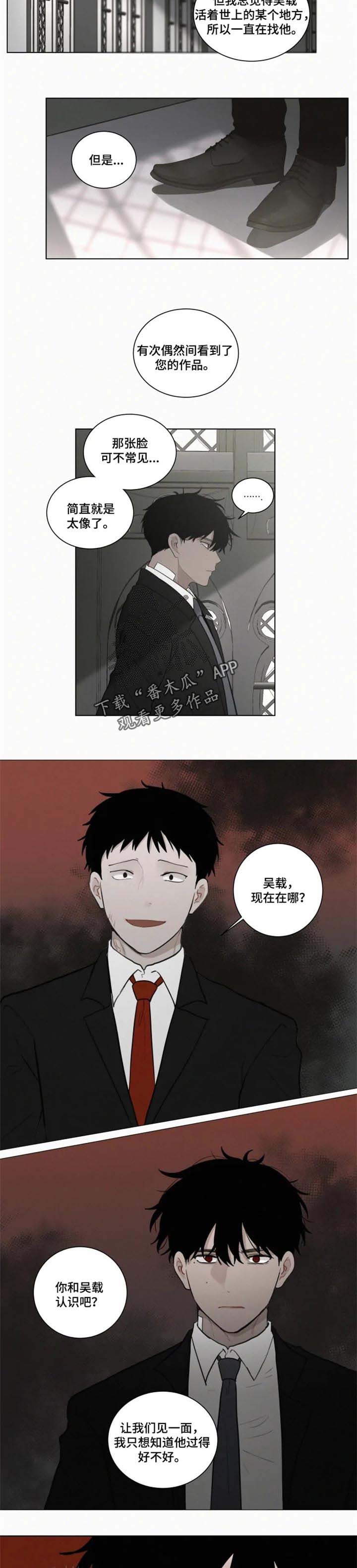 第87话4