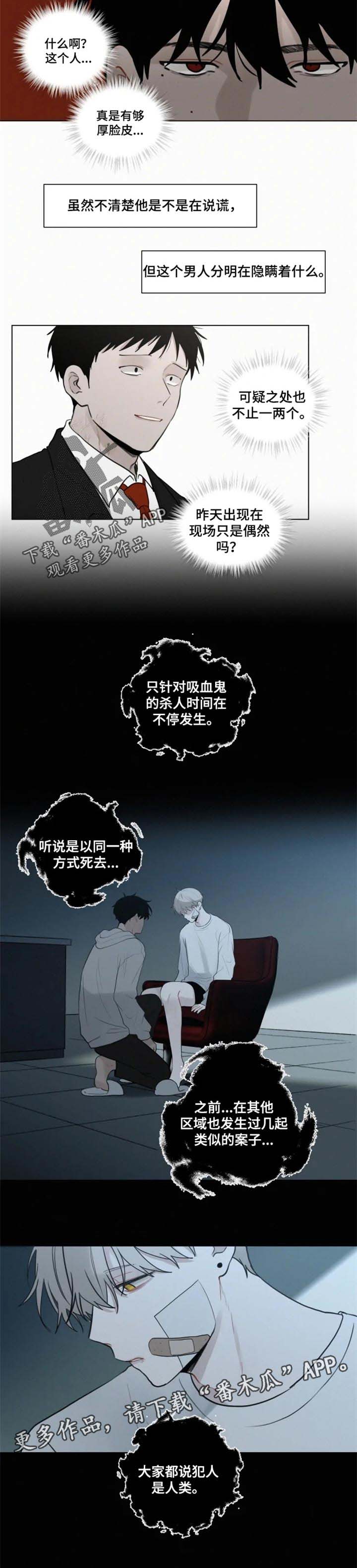 第87话5