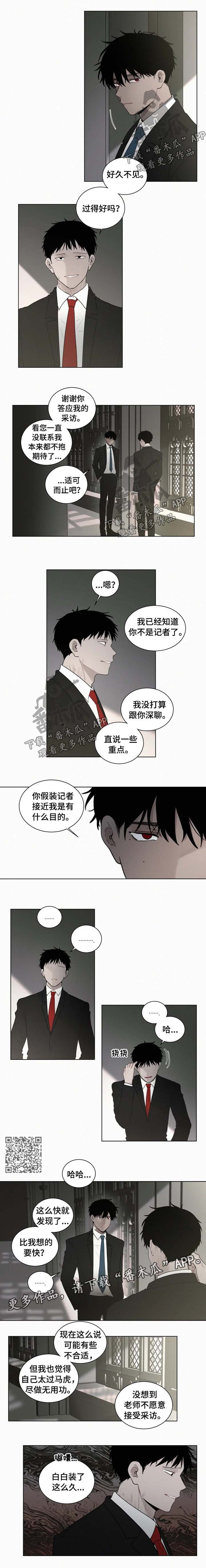 第86话1
