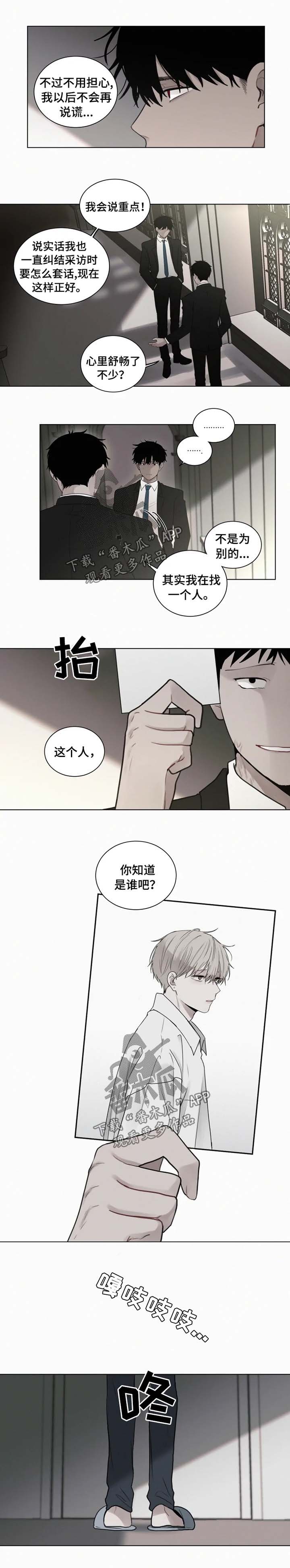 第86话2