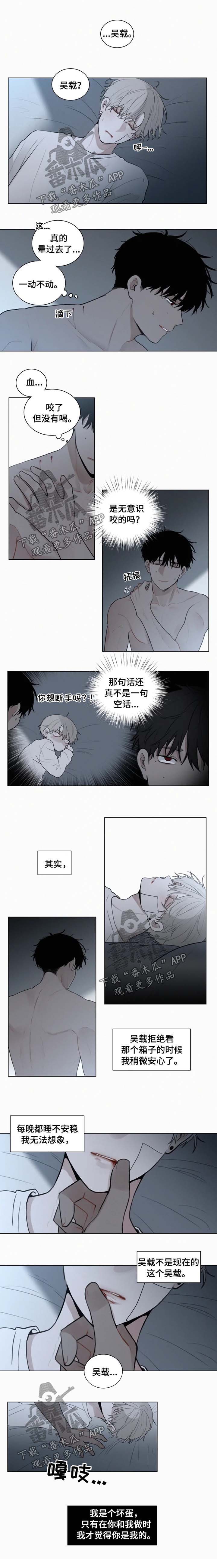 第85话0