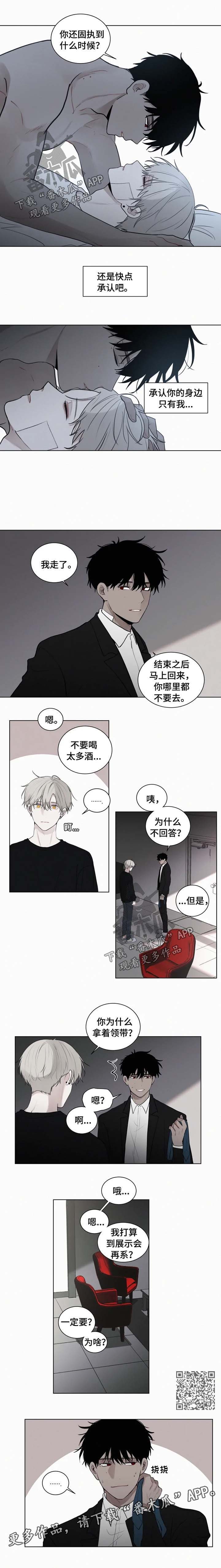 第85话1