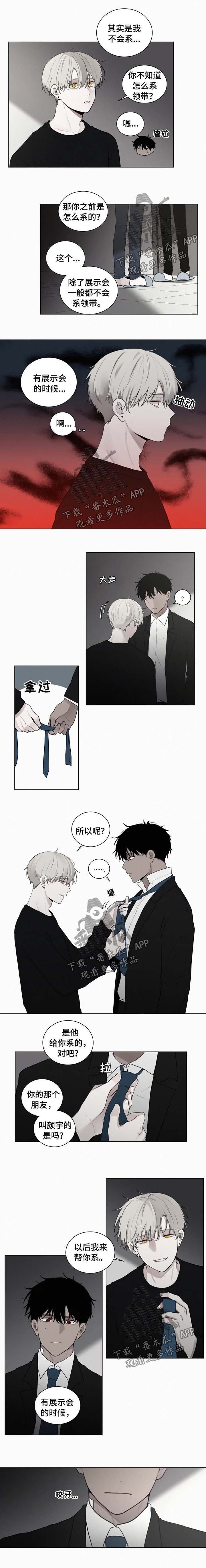 第85话2