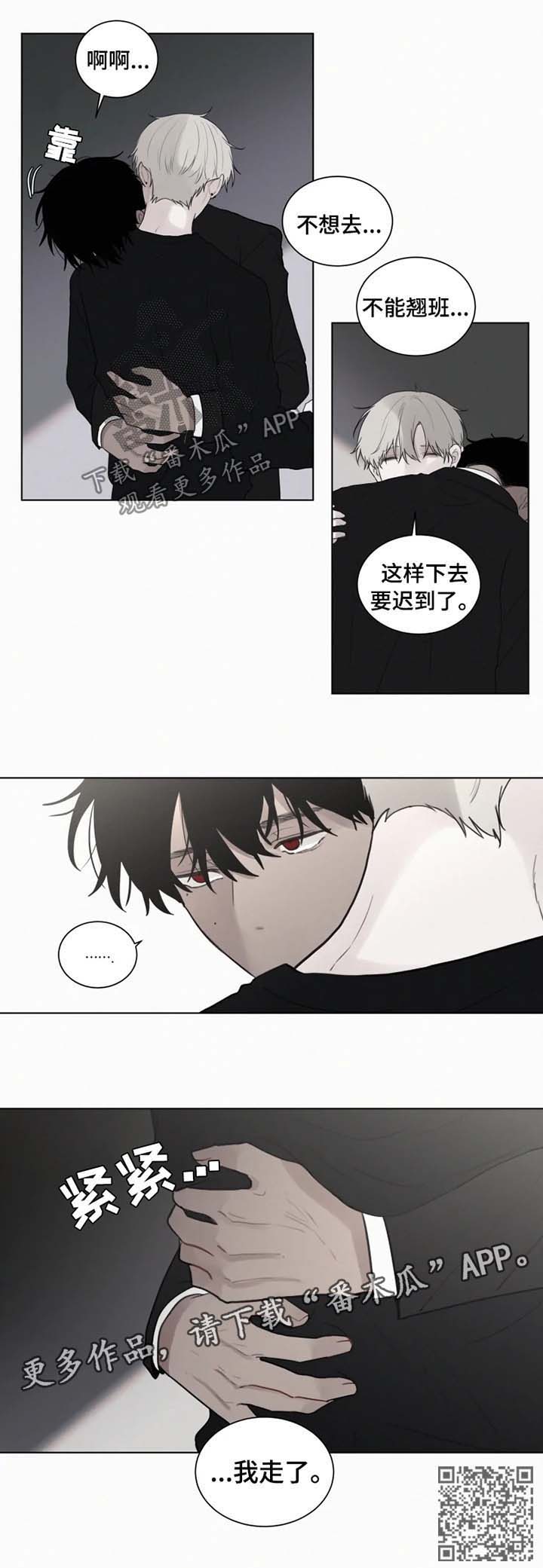 第85话3
