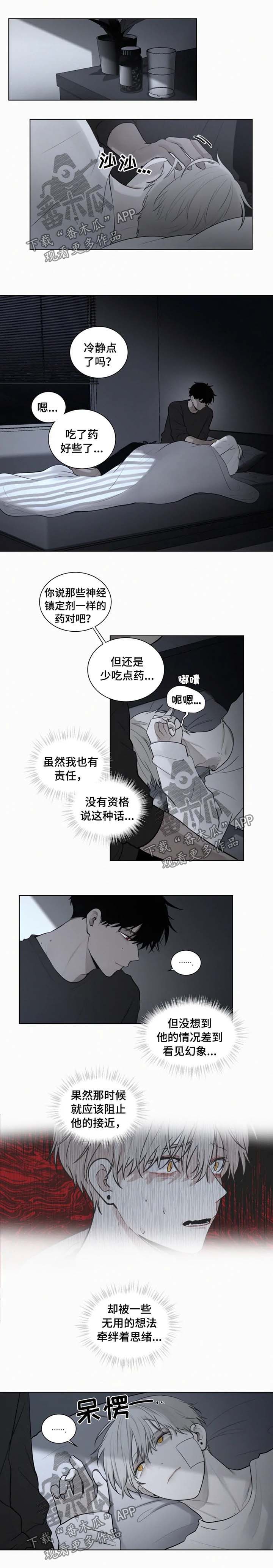 第84话0