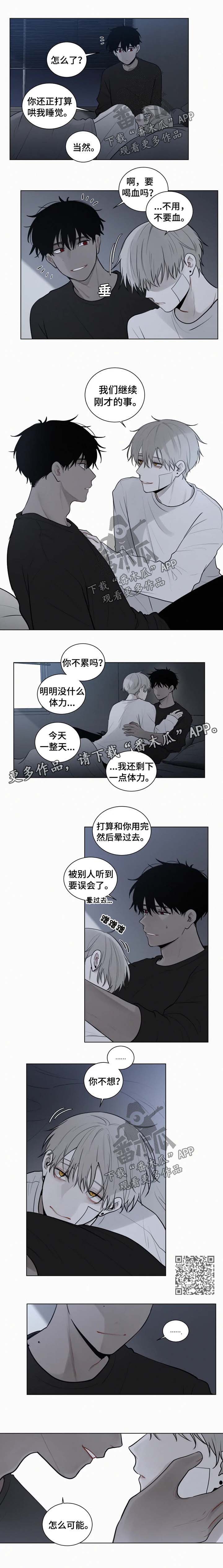 第84话1