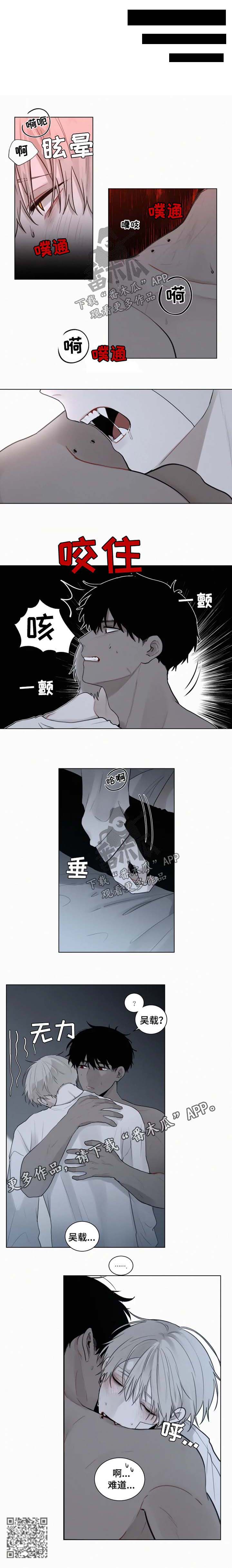 第84话2