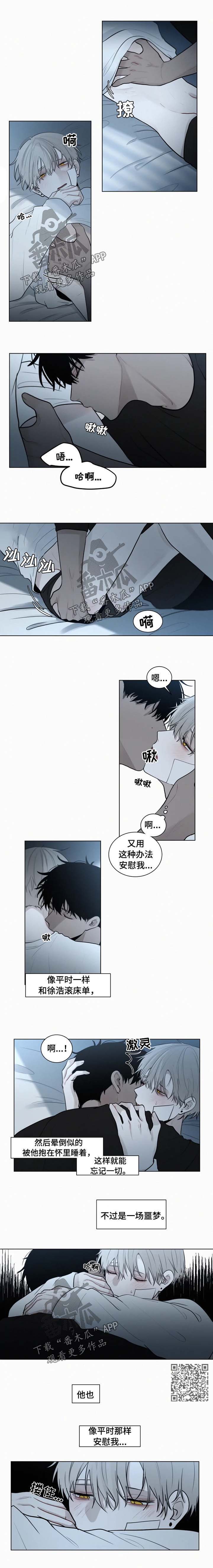 第83话1