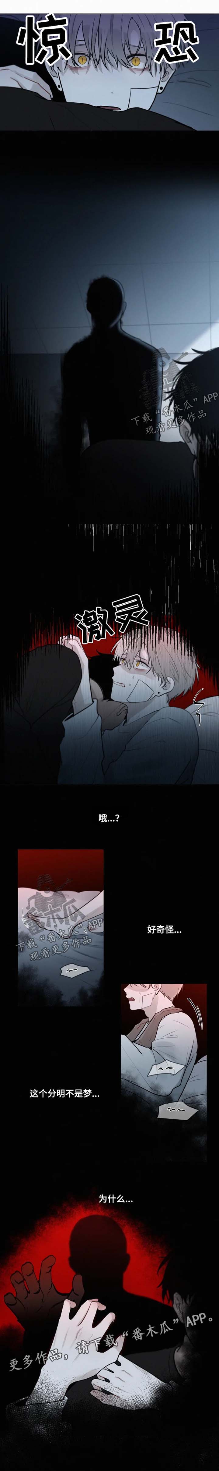 第83话2