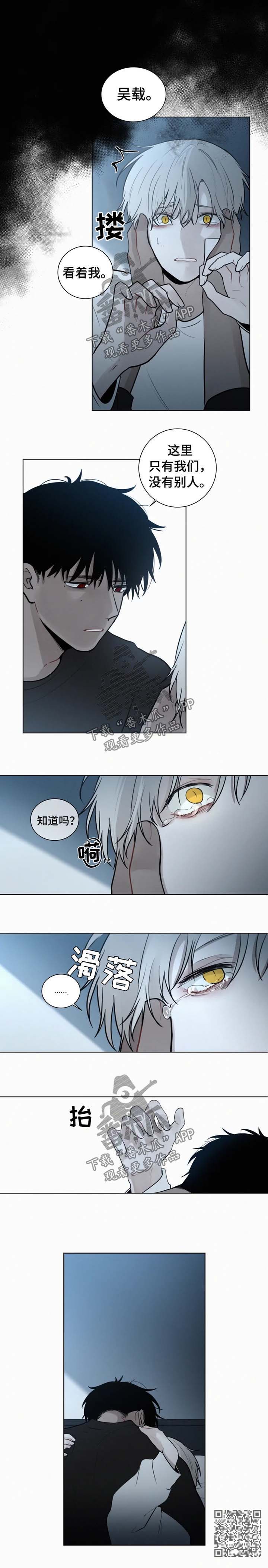 第83话3