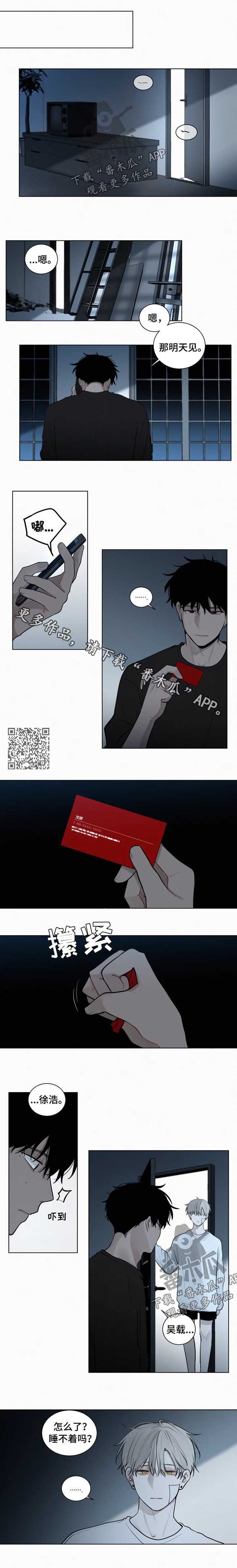 第82话1