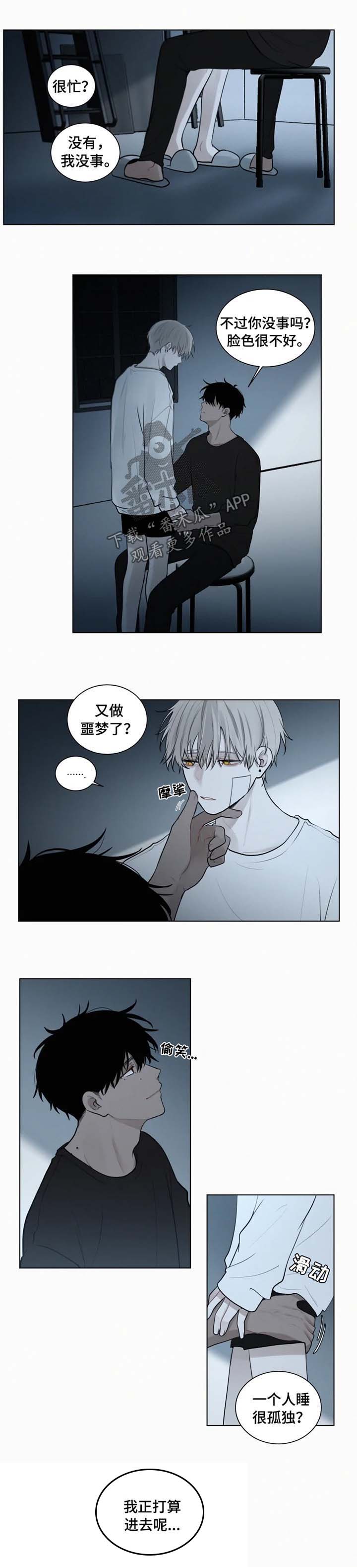 第82话2