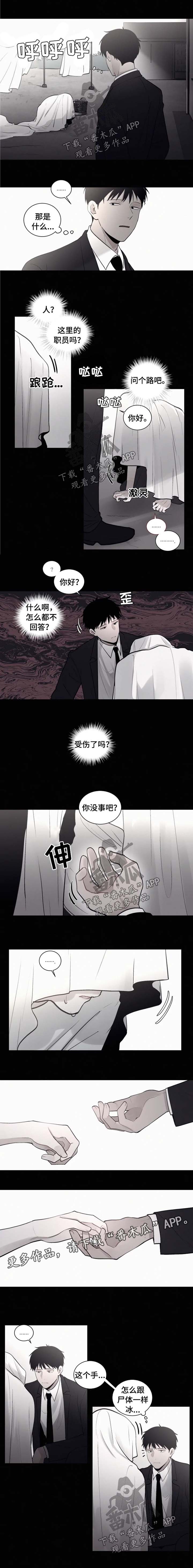 第81话0