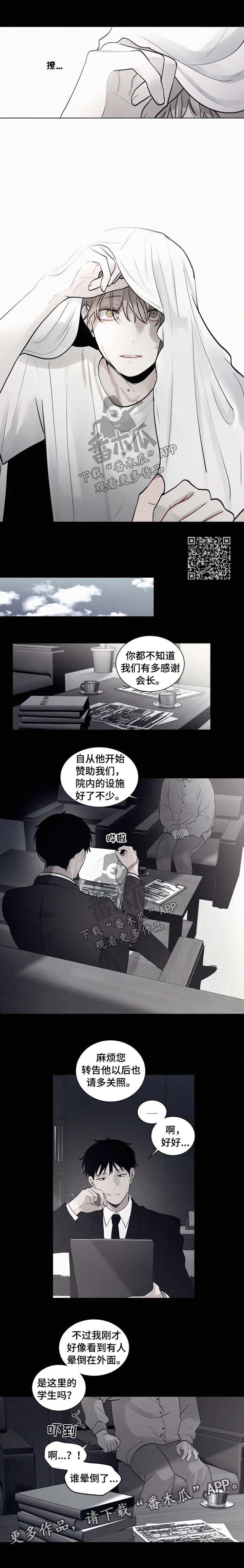 第81话1