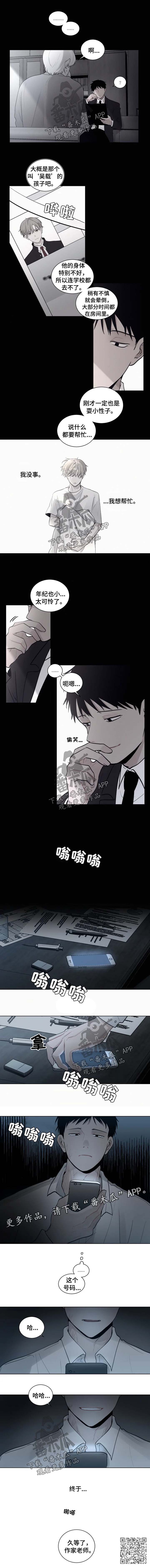 第81话2