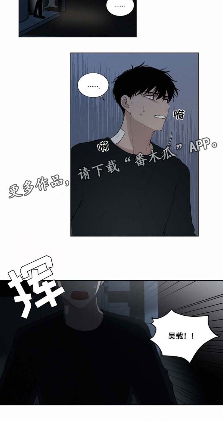 第81话6