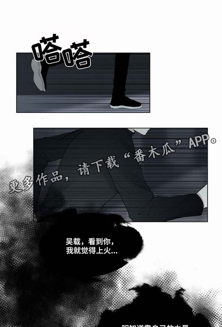 第81话7