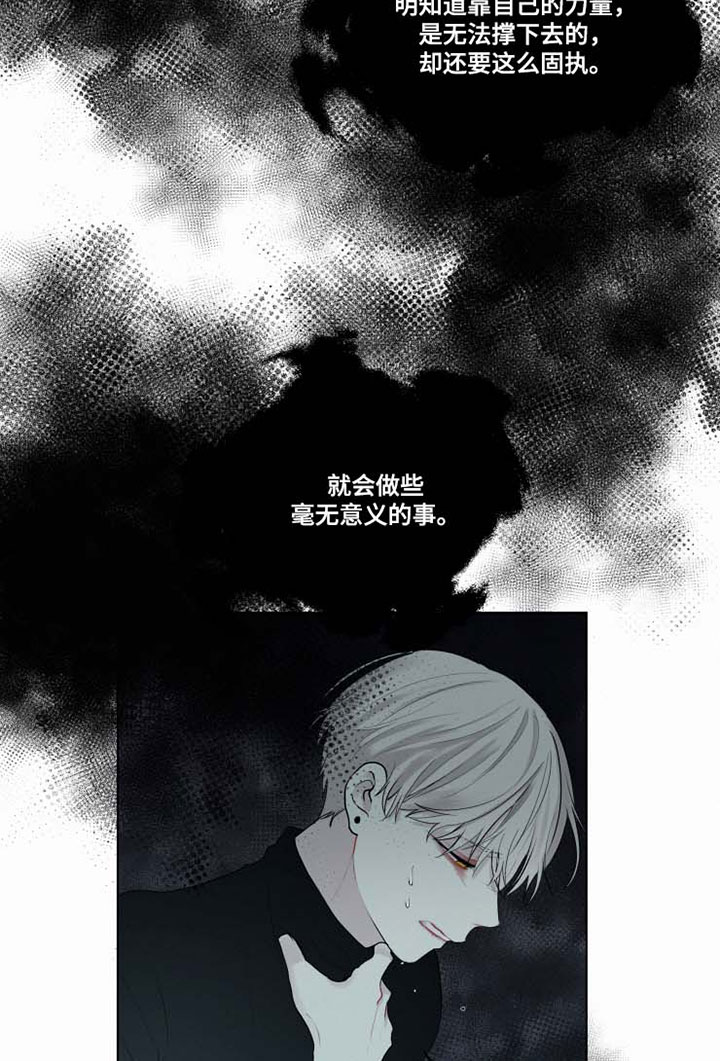 第81话8