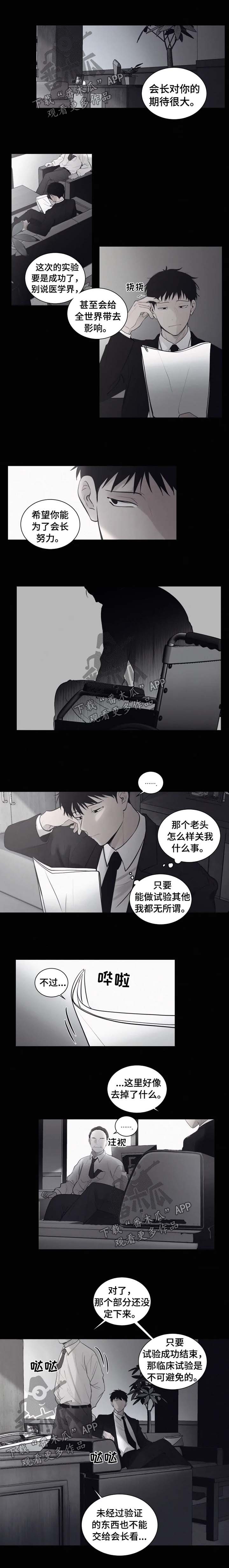 第80话0