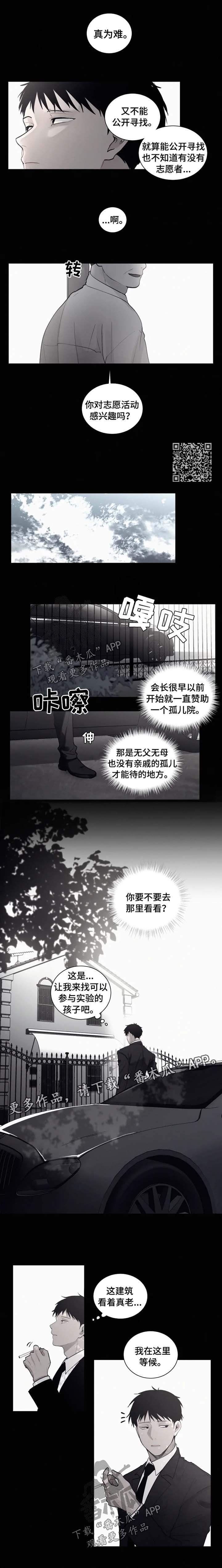 第80话1
