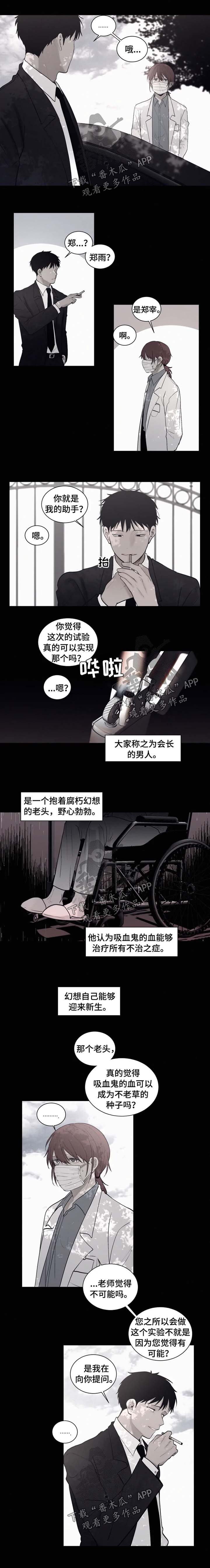 第80话2