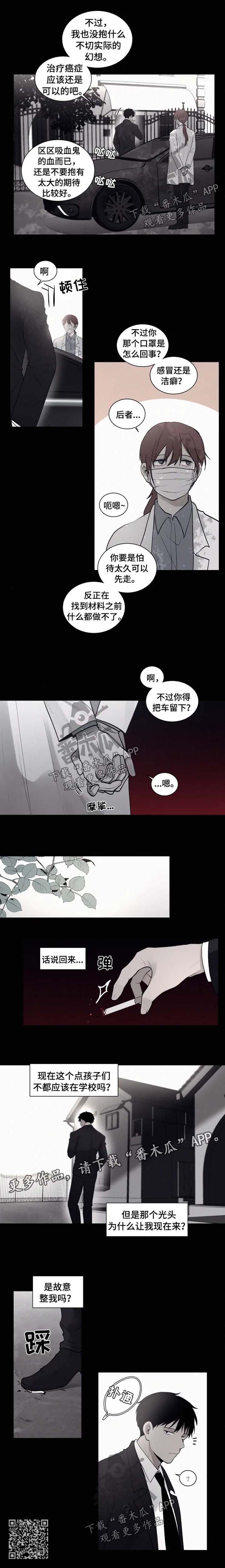 第80话3