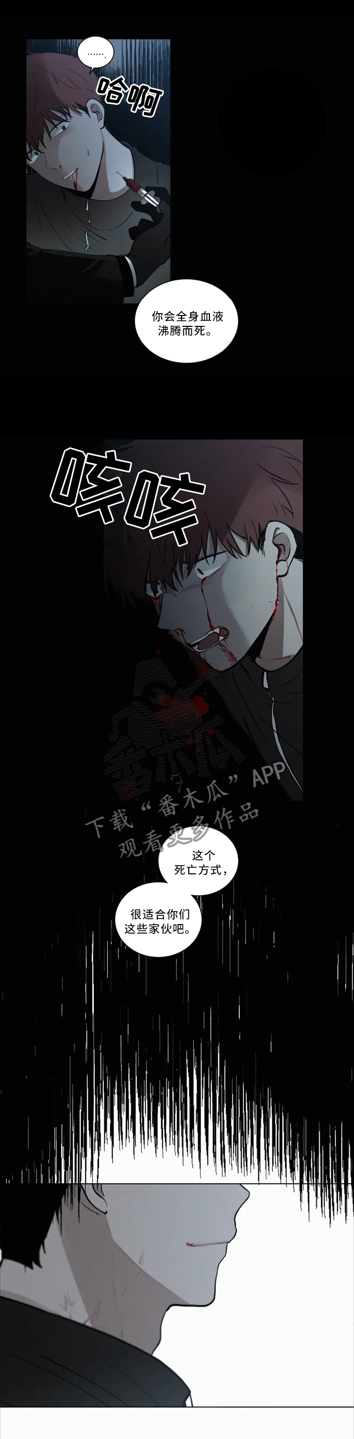 第79话0