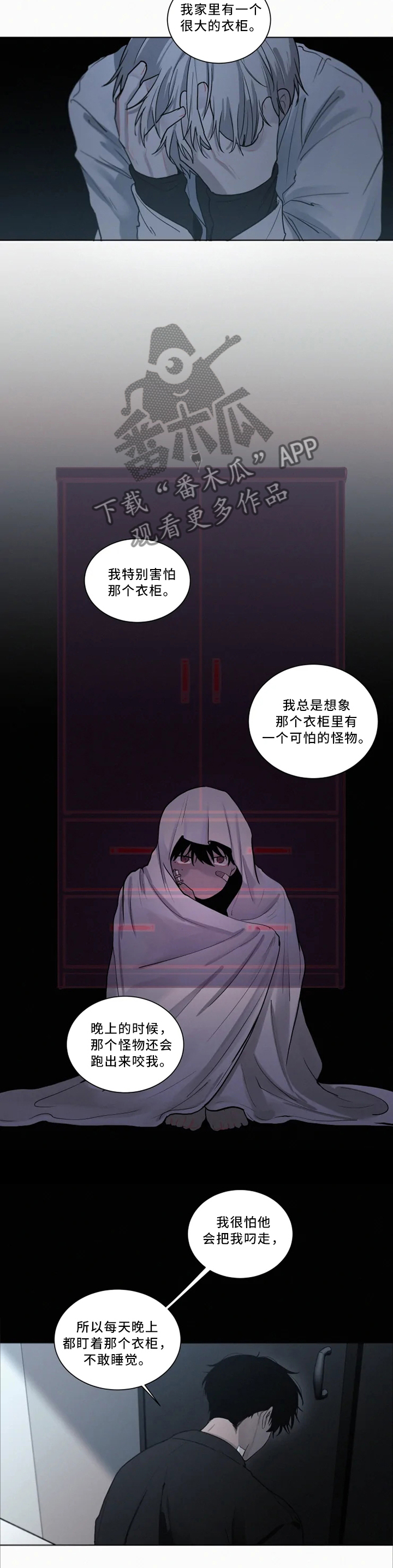 第79话4